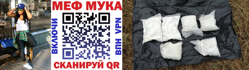 Хочу наркоту Крымск МАРИХУАНА  Alpha-PVP  КОКАИН  ГАШИШ  Мефедрон 