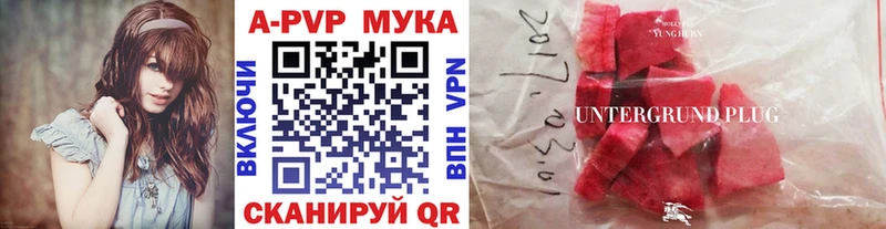 наркошоп  mega ТОР  Alfa_PVP мука  Крымск 