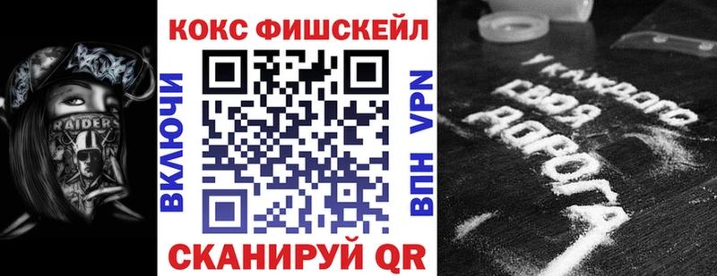 COCAIN 98% Крымск
