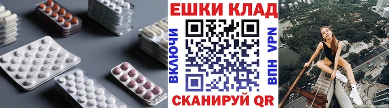 Ecstasy 99%  кракен вход  Крымск  купить наркотики сайты 