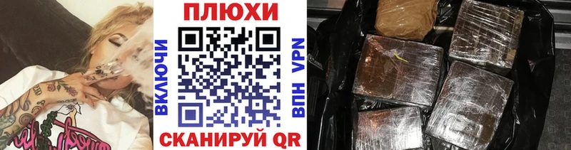 Гашиш VHQ  купить закладку  Крымск 