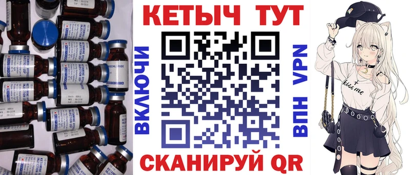 Кетамин ketamine  купить закладку  Крымск 