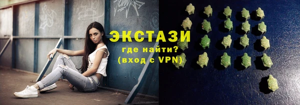 ECSTASY Вязники