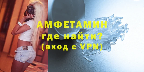 стафф Вязьма