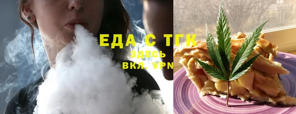 стафф Вязьма