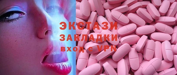 ECSTASY Вязники