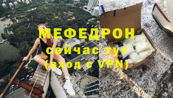 стафф Вязьма