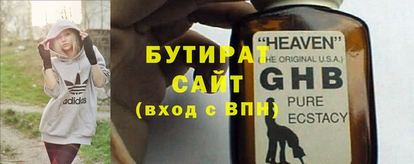 ECSTASY Вязники