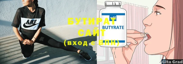 ГАЛЛЮЦИНОГЕННЫЕ ГРИБЫ Вяземский