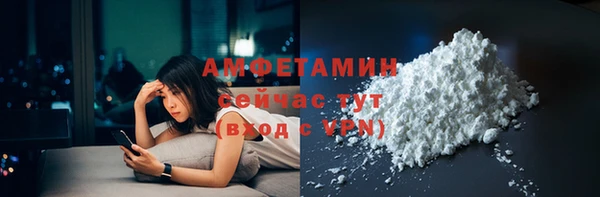 стафф Вязьма