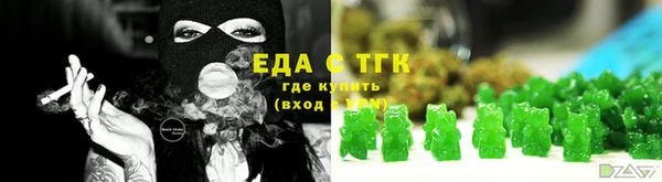 стафф Вязьма