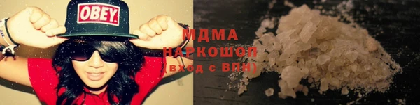 ГАЛЛЮЦИНОГЕННЫЕ ГРИБЫ Вяземский