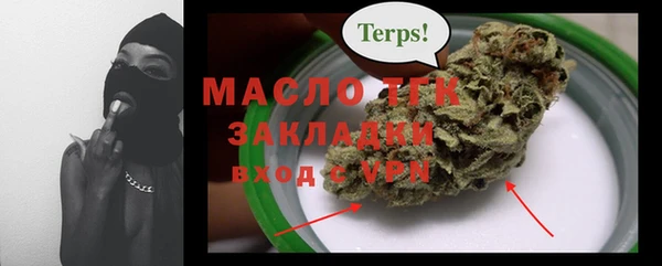 ECSTASY Вязники