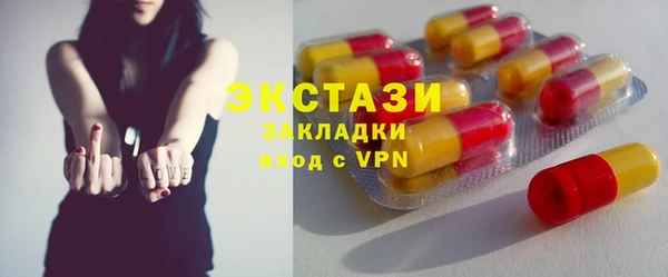 ГАЛЛЮЦИНОГЕННЫЕ ГРИБЫ Вяземский