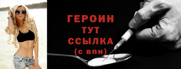 ГАЛЛЮЦИНОГЕННЫЕ ГРИБЫ Вяземский