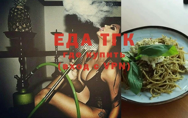 ECSTASY Вязники