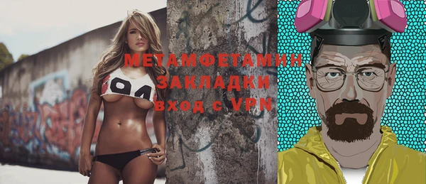 ECSTASY Вязники