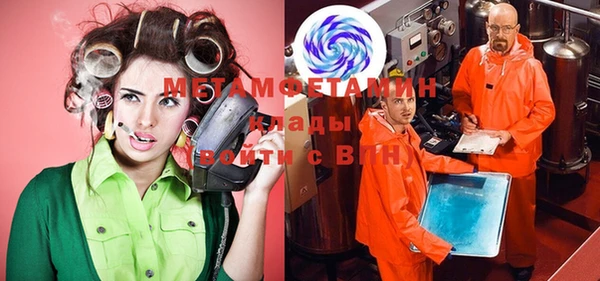 ECSTASY Вязники