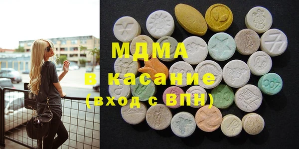 стафф Вязьма