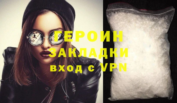 стафф Вязьма