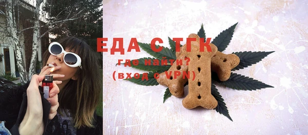 ECSTASY Вязники