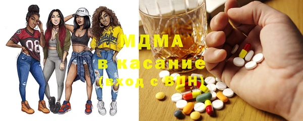 ECSTASY Вязники