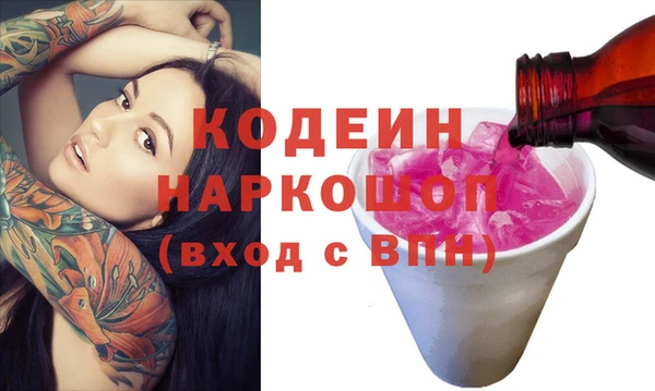 стафф Вязьма