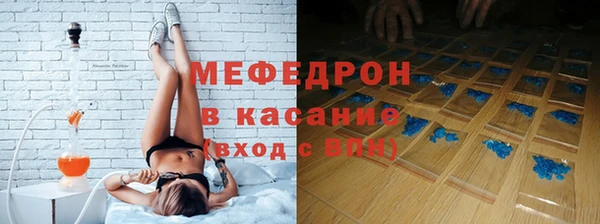 стафф Вязьма