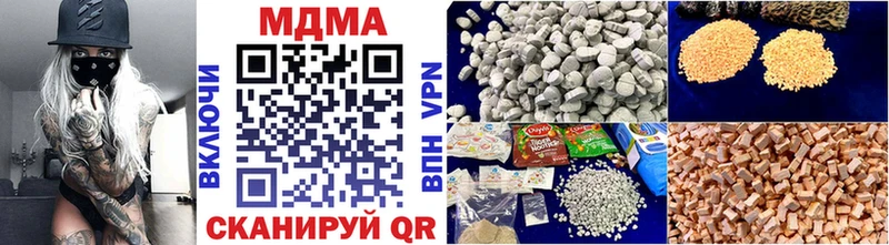 МДМА молли  где купить наркоту  Крымск 