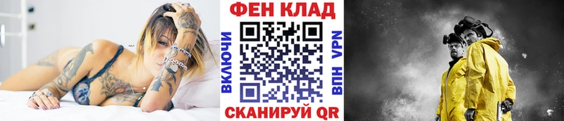 МЕТАМФЕТАМИН пудра  ссылка на мегу онион  Крымск 