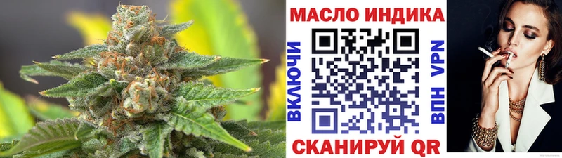 Дистиллят ТГК THC oil  мега как зайти  Крымск  где найти наркотики 